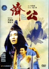 Mad Monk con Stephen Chow.
