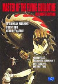 POster del reciente reestreno en USA: