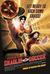 Poster USA de Shaolin Soccer. Noten las caras retocadas. Puaj!!!.
